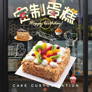 浙江省宁波宁海县力洋镇古渡村蛋糕预定