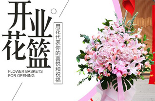 浙江省宁波宁海县力洋镇古渡村花篮配送